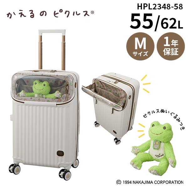 シフレ ハピタスプラス HPL2348-58