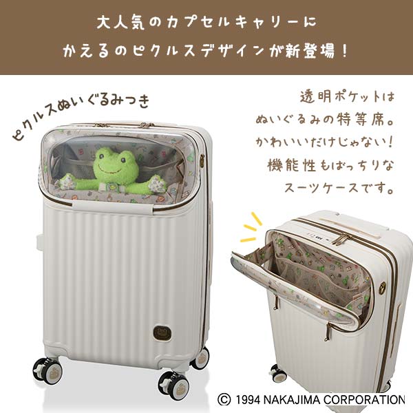 詳細