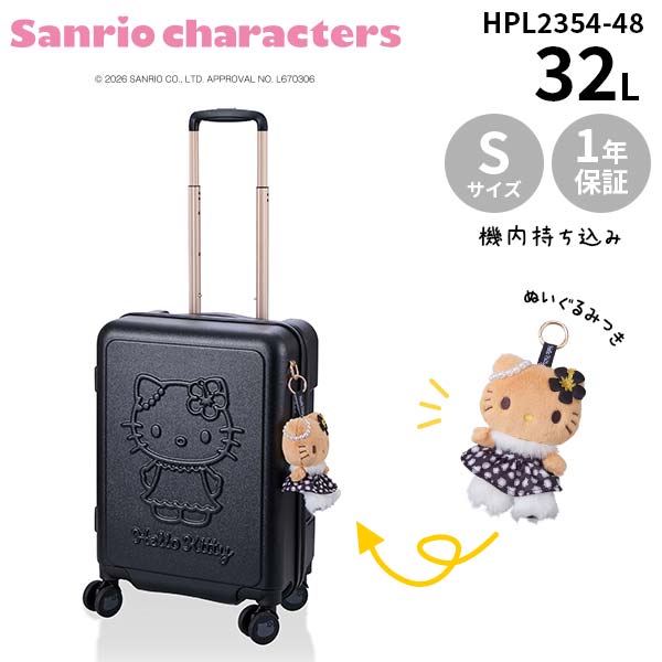 シフレ ハピタスプラス HPL2354-48