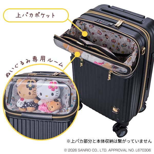 トップオープン仕様