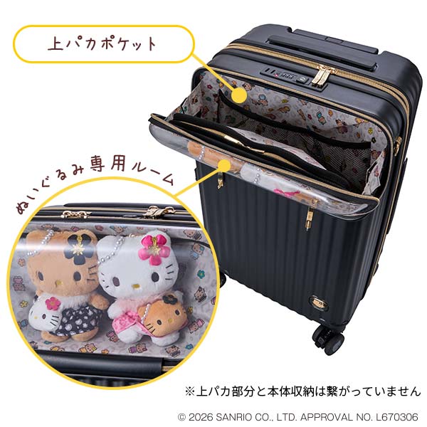トップオープン仕様