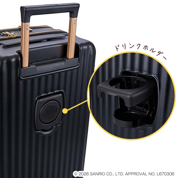 ドリンクホルダー