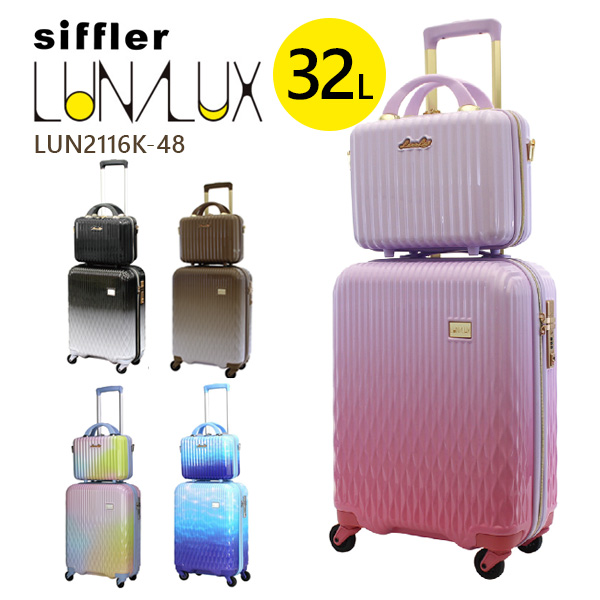 シフレ siffler ルナルクス