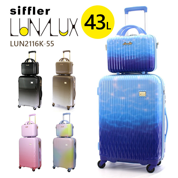 lun2116k-55