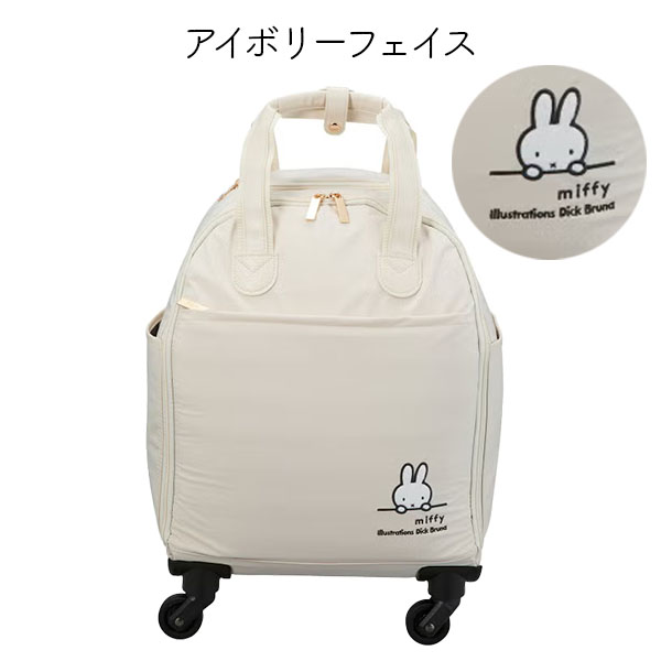 アイボリーフェイス