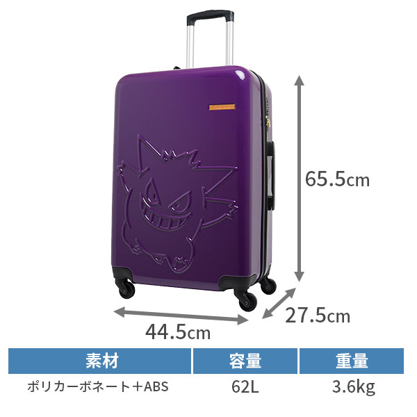 サイズ
