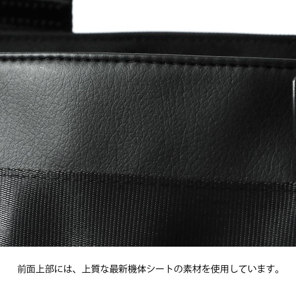 シートの素材を使用