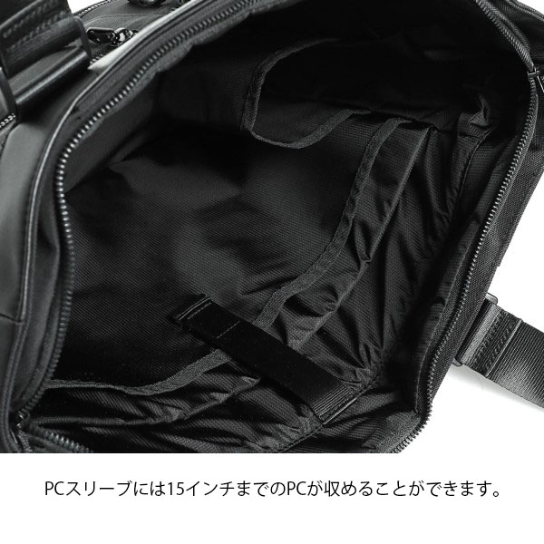 PCスリーブ