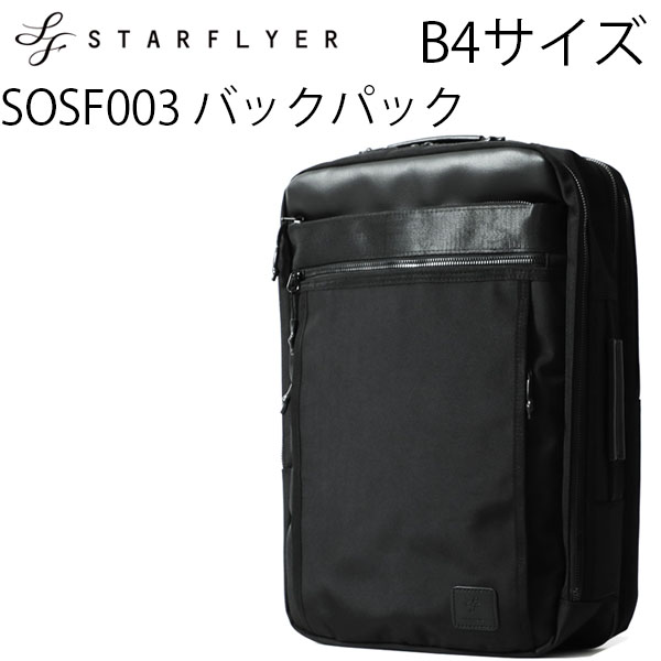 SOSF003