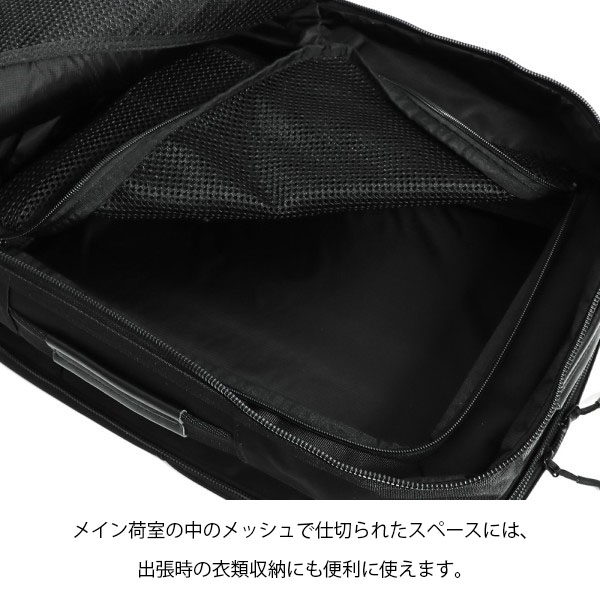 メッシュで仕切られたスペース