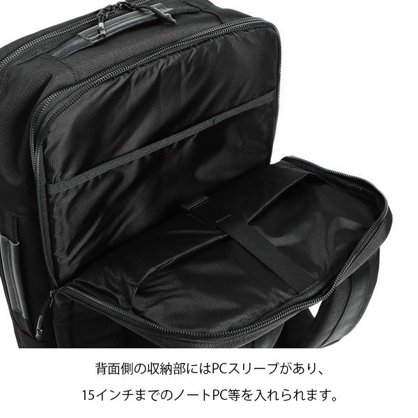 背面側収納