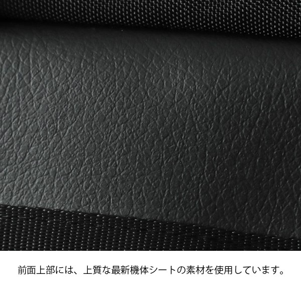 シートの素材を使用