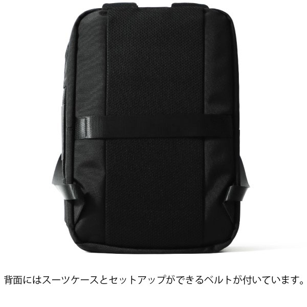 セットアップ