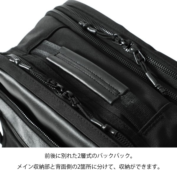 2層式の荷室