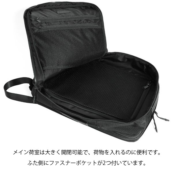 メイン荷室