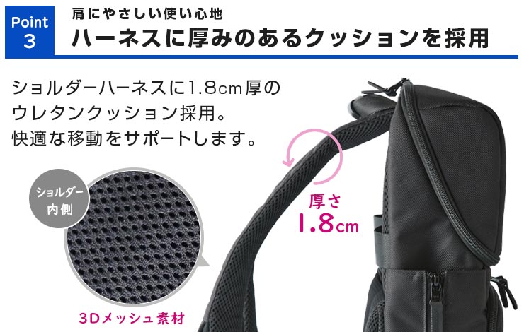 ハーネスクッション
