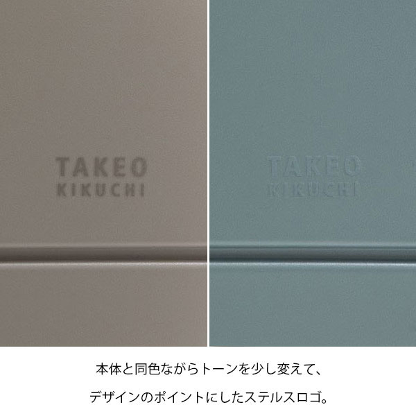 ステルスロゴ