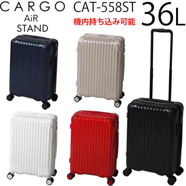 CAT558ST