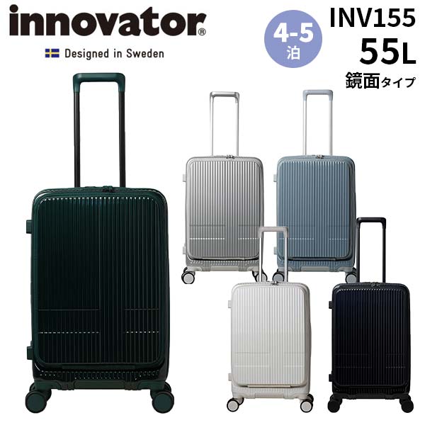 INV155