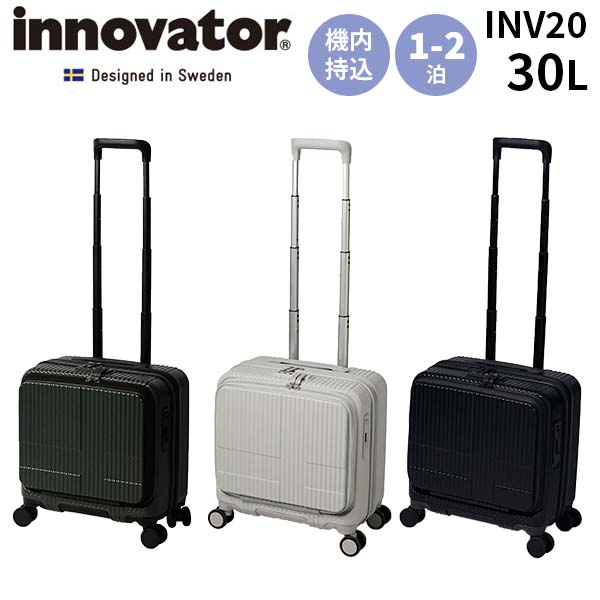 inv-20
