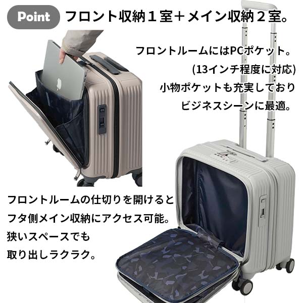 内装