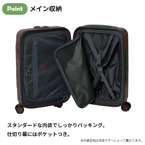 内装