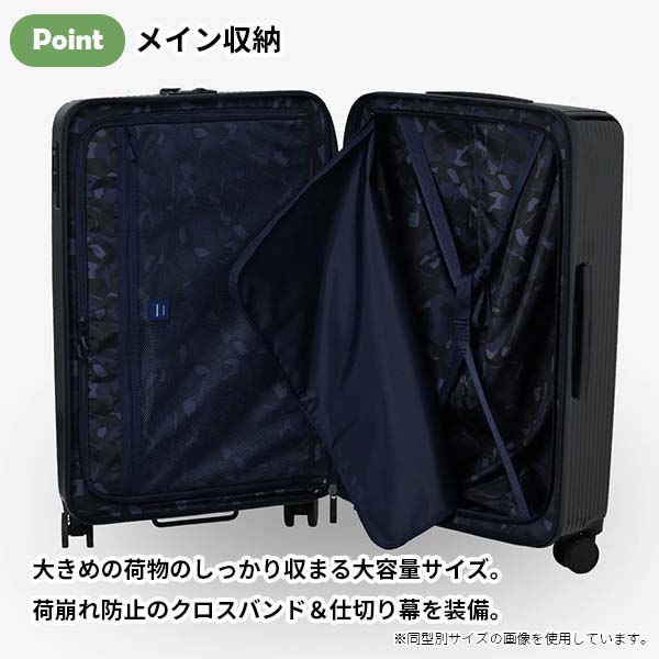 メイン収納