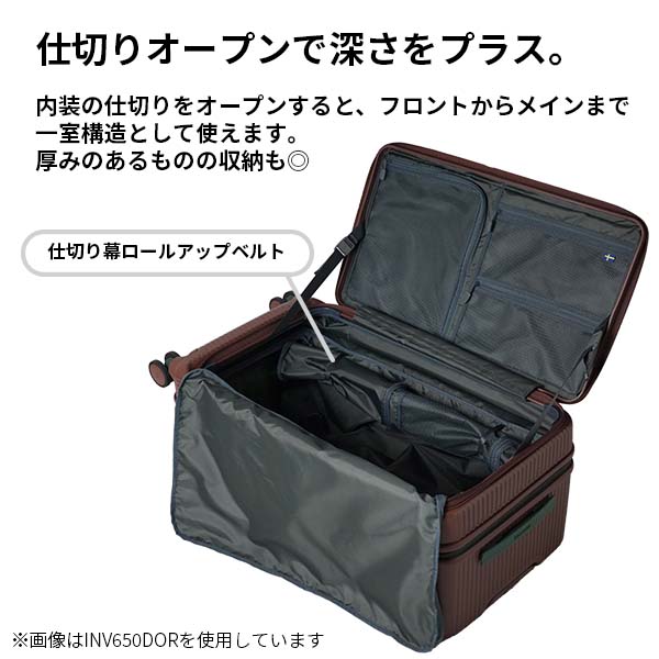 内装