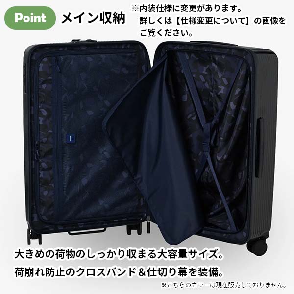 メイン収納