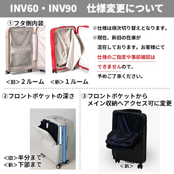 仕様変更について