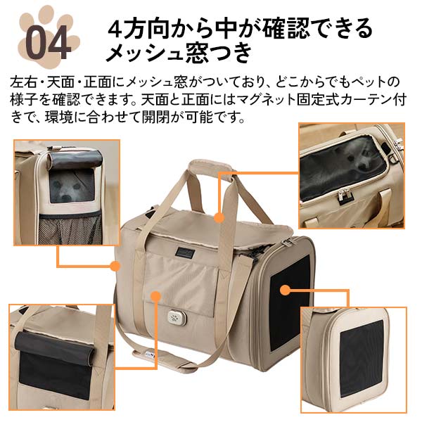 メッシュ窓