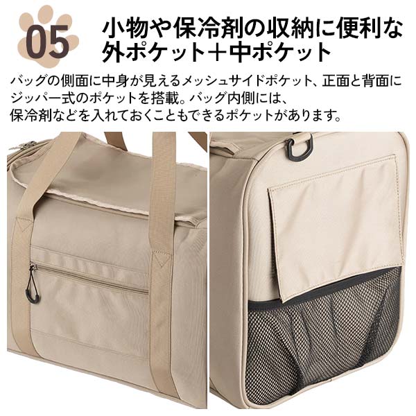 ポケット