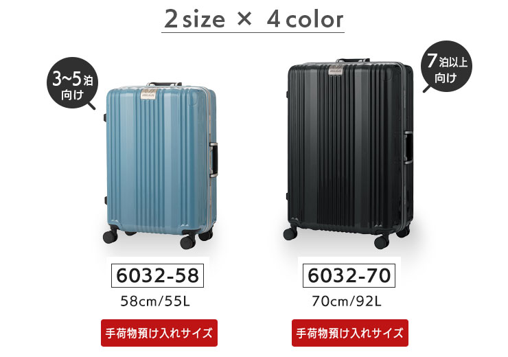 レジェンドウォーカー6032リュクス