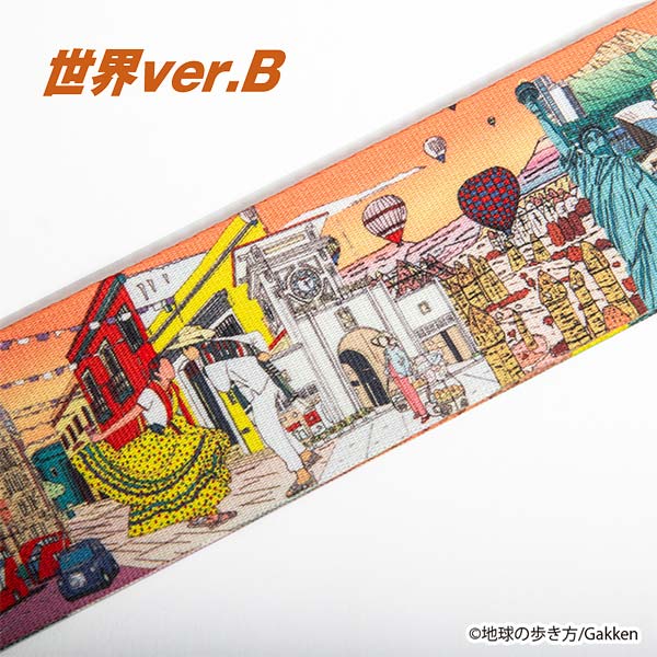 地球の歩き方スーツケースベルト世界B
