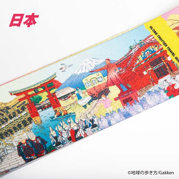 地球の歩き方スーツケースベルト日本
