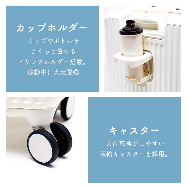 dazzlin キャリーケースフロントオープンS