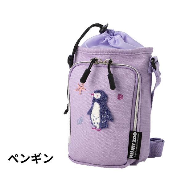 HI!MY ZOO 保冷ペットボトルショルダー YY-0002