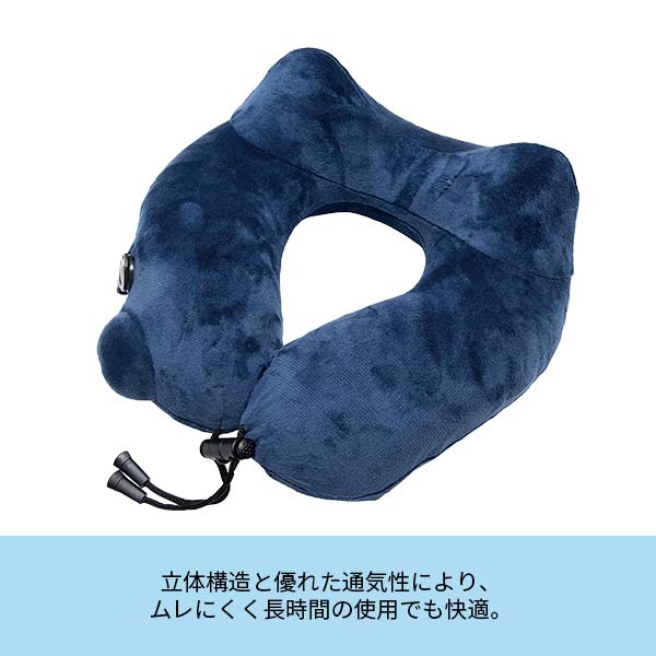 トラベルイクイップメント ポンプピロー