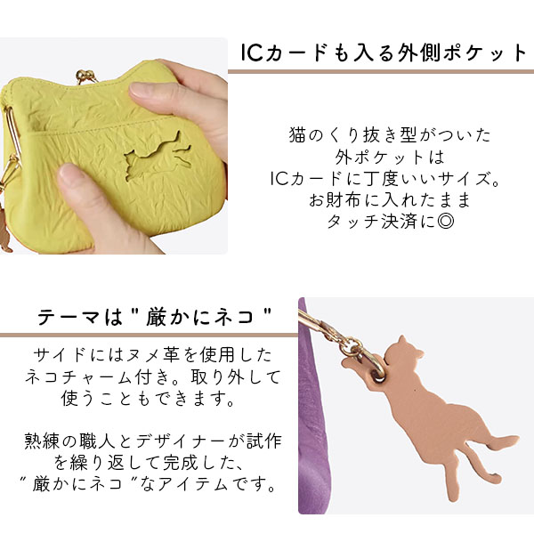 aoneco アオネコ 財布 がま口ミニウォレット