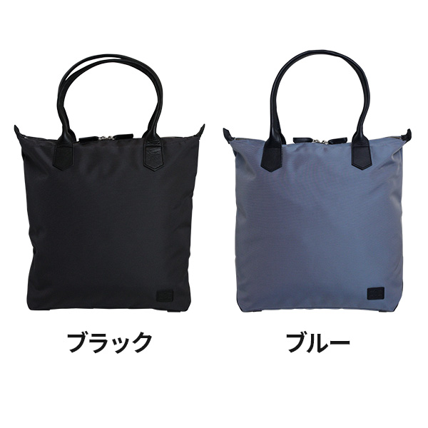 吉田カバンポーター アコード トートバッグ 531-17021