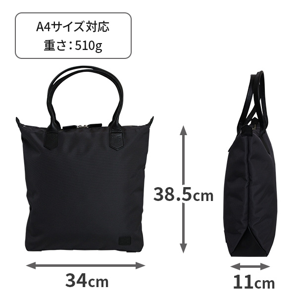 吉田カバンポーター アコード トートバッグ 531-17021