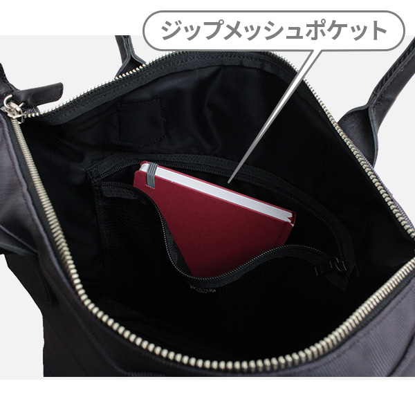 内装ポケット