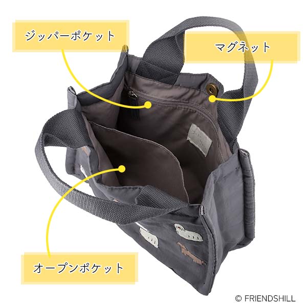 パテッドスクエアトート詳細