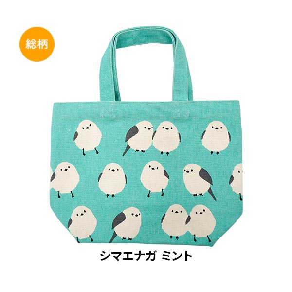 シマエナガ ミント