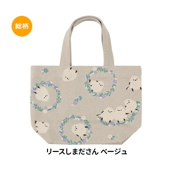 リースしまださん ベージュ
