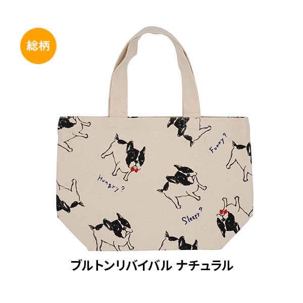 ブルトンリバイバル ナチュラル
