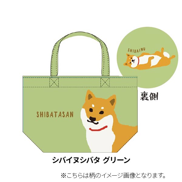 シバイヌシバタ グリーン