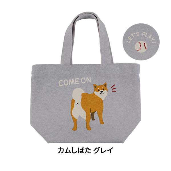 カムしばた グレイ
