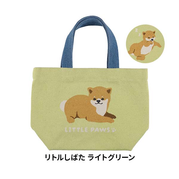 リトルしばた ライトグリーン