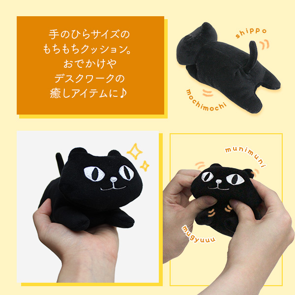 もちふわクッションS詳細